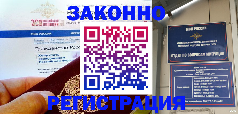 найти адрес прописки в Йошкар-Оле